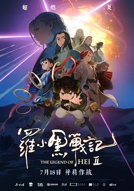 juy543暴雨夜憧憬在线观看